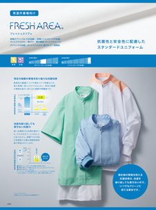 カタログ画像