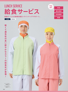 カタログ画像