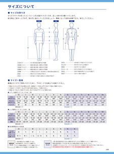 カタログ画像