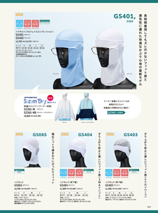 カタログ画像