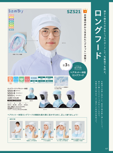 カタログ画像