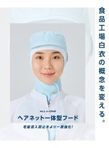 カタログ画像