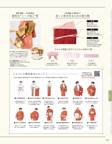 カタログ画像