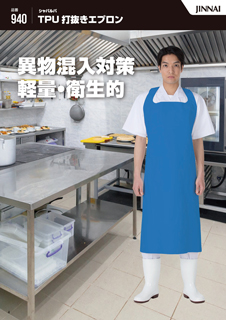 カタログ画像