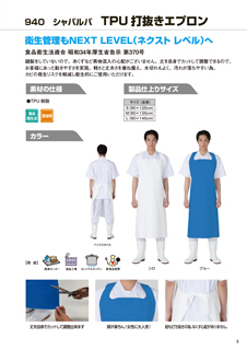 カタログ画像