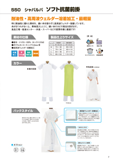 カタログ画像