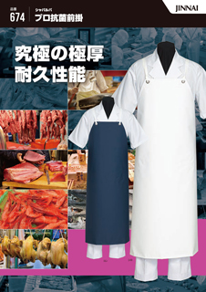 カタログ画像