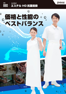 カタログ画像