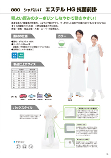 カタログ画像