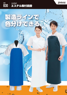 カタログ画像