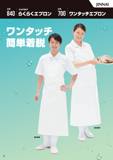 カタログ画像