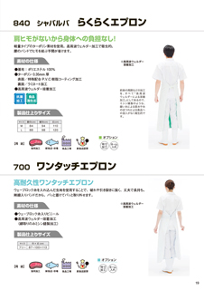 カタログ画像