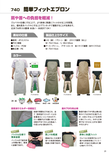カタログ画像