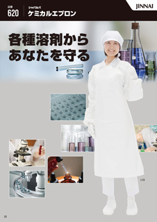 カタログ画像