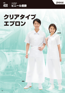 カタログ画像