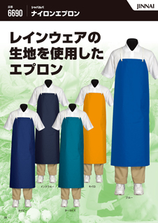 カタログ画像