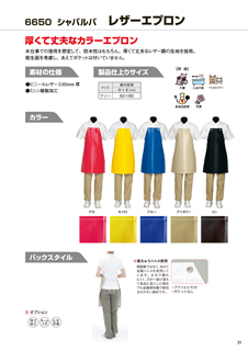 カタログ画像