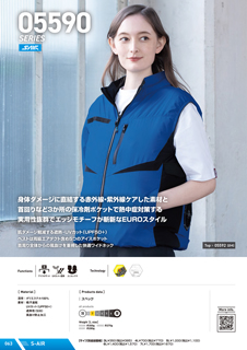 カタログ画像