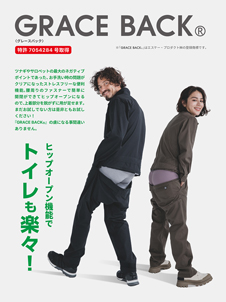カタログ画像