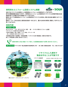 カタログ画像