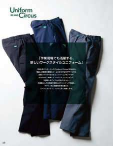 カタログ画像