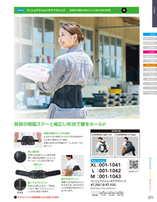 カタログ画像