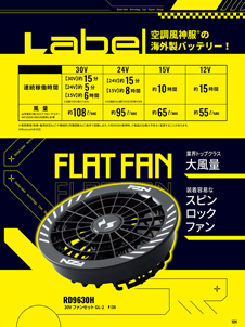 カタログ画像