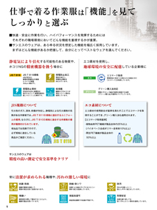 カタログ画像