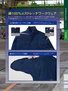 カタログ画像