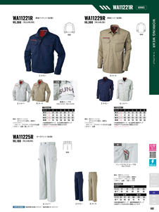 カタログ画像