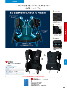 カタログ画像