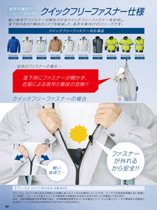 カタログ画像