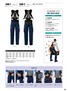 カタログ画像