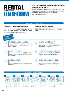 カタログ画像