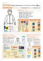 カタログ画像