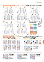 カタログ画像
