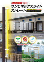 カタログ画像
