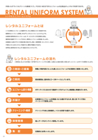 カタログ画像