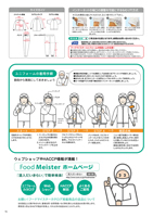 カタログ画像