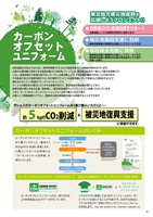 カタログ画像