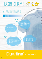 カタログ画像