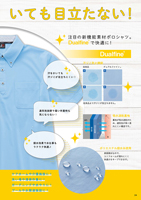 カタログ画像