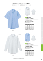 カタログ画像