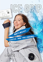 カタログ画像