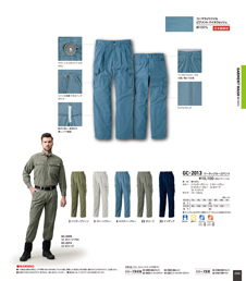 カタログ画像