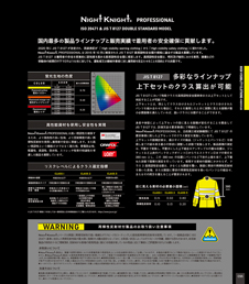カタログ画像