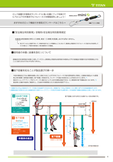 カタログ画像