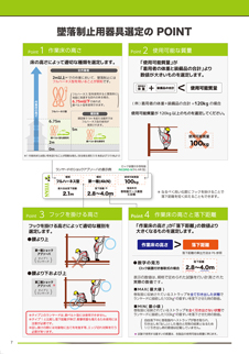 カタログ画像