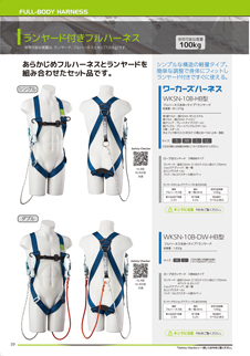 カタログ画像
