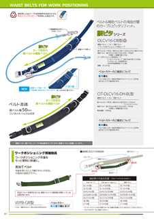 カタログ画像